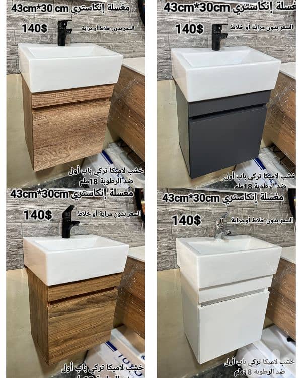 مغاسل انكاستري مع خزانة خشب. countertop sinks,،basin wood cabinet 3