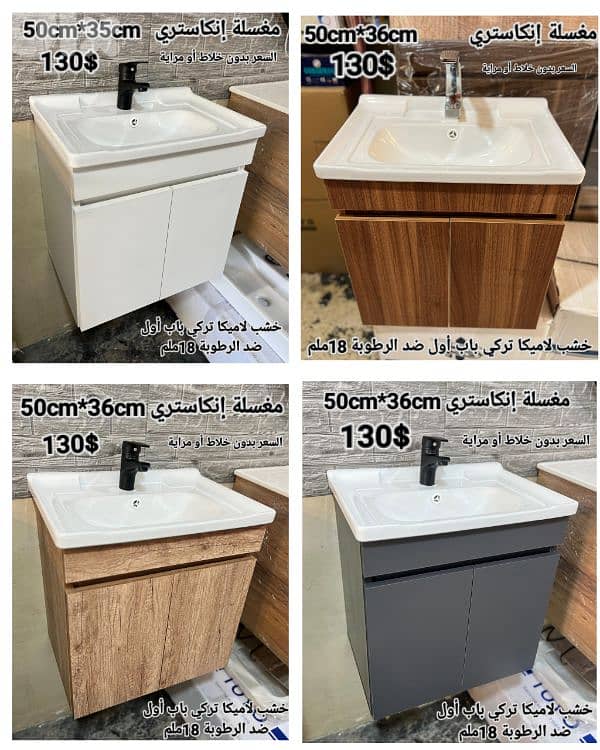 مغاسل انكاستري مع خزانة خشب. countertop sinks,،basin wood cabinet 5
