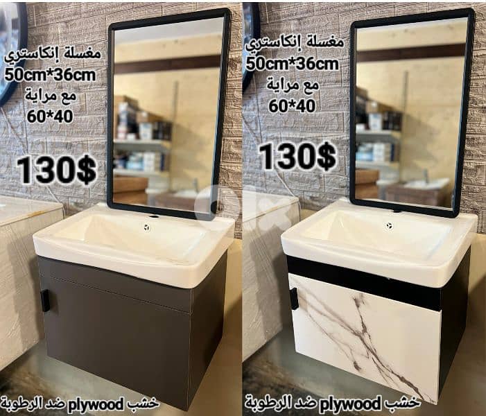 مغاسل انكاستري مع خزانة خشب. countertop sinks,،basin wood cabinet 7