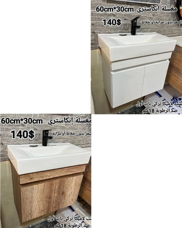 مغاسل انكاستري مع خزانة خشب. countertop sinks,،basin wood cabinet 9