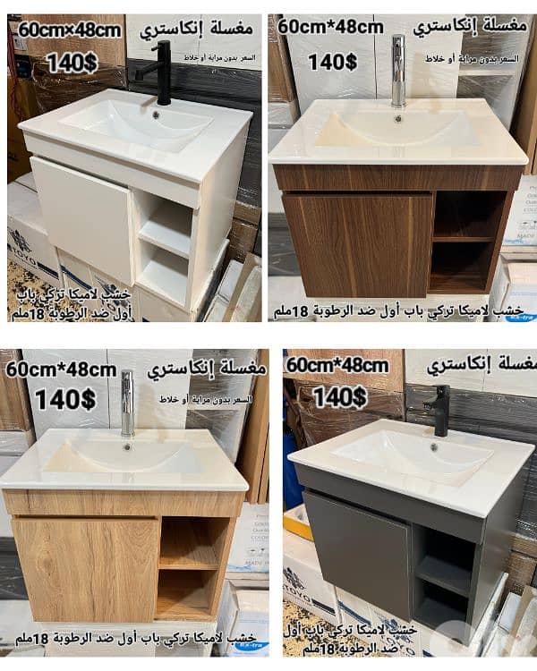 مغاسل انكاستري مع خزانة خشب. countertop sinks,،basin wood cabinet 11