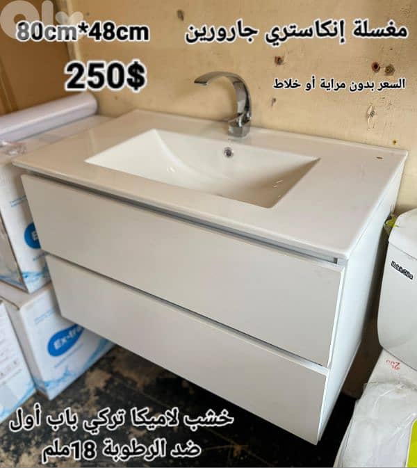 مغاسل انكاستري مع خزانة خشب. countertop sinks,،basin wood cabinet 13