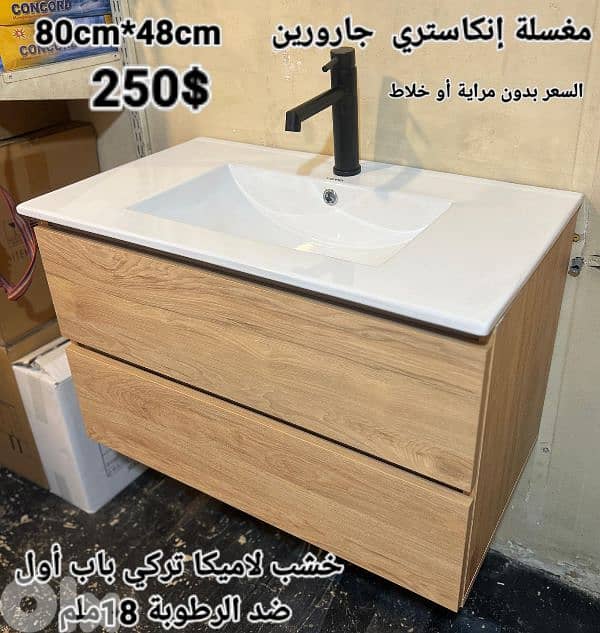 مغاسل انكاستري مع خزانة خشب. countertop sinks,،basin wood cabinet 18