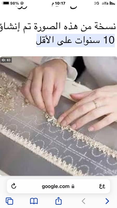 لأول مرة في لبنان والخارج ،عرض مغري جدا للذكور والإناث 0