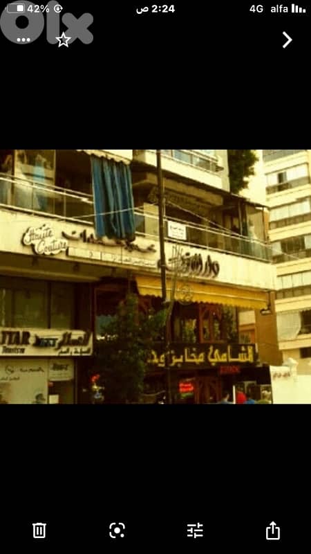 لأول مرة في لبنان والخارج ،عرض مغري جدا للذكور والإناث 1