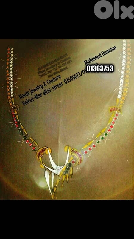 لأول مرة في لبنان والخارج ،عرض مغري جدا للذكور والإناث 2