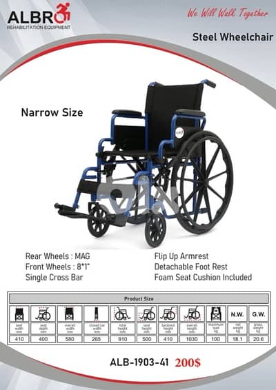 Steel Wheelchair Narrow Size adult كرسي متحرك ستيل للكبار