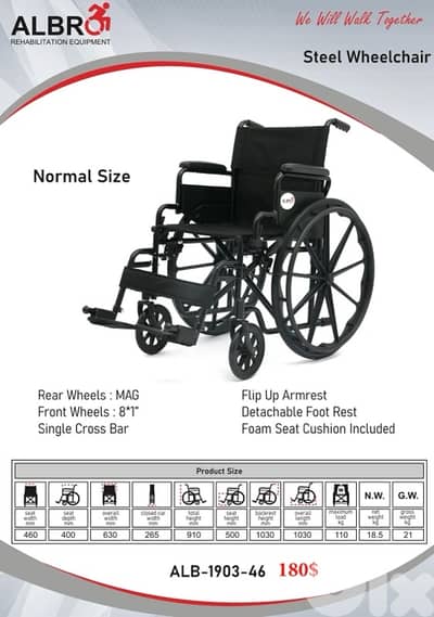 Steel Wheelchair normal size كرسي متحرك للكبار قابل للطي
