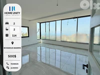 apartment for rent in bchamoun - شقة للإيجار في منطقة بشامون