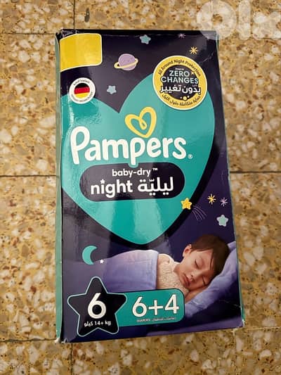 حفاضات عدد ٨