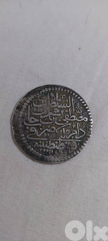 عملة عثمانية فضة حاقانية للسلطان مصطفى الثاني سنة ١١٠٦ للهجرة ١٦٩٥ م.