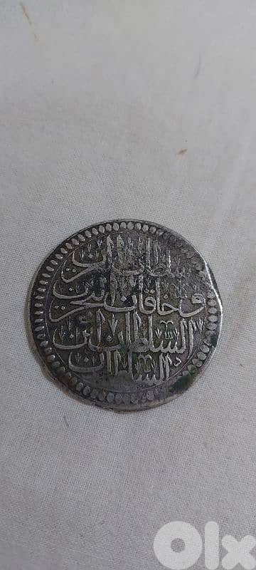 عملة عثمانية فضة حاقانية للسلطان مصطفى الثاني سنة ١١٠٦ للهجرة ١٦٩٥ م. 1