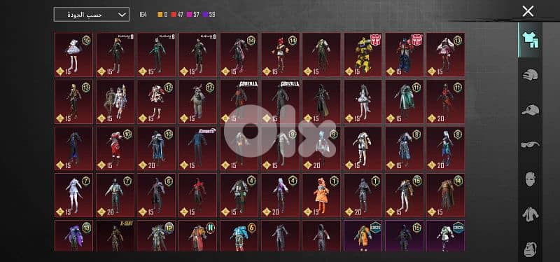 pupg account 70# 0