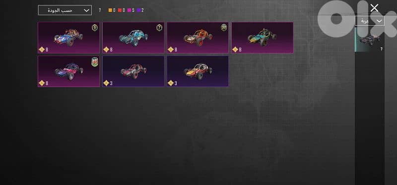 pupg account 70# 4