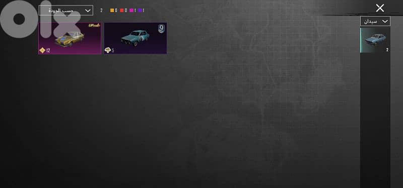 pupg account 70# 5