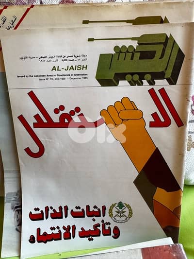 مجلات
