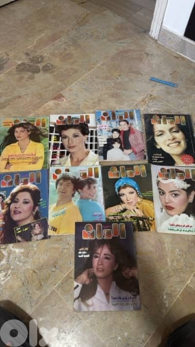 مجلات عربية الوان سحر سمر الموعد الشبكة