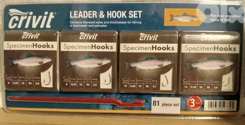 crivit hook & leader set 81 pc 0