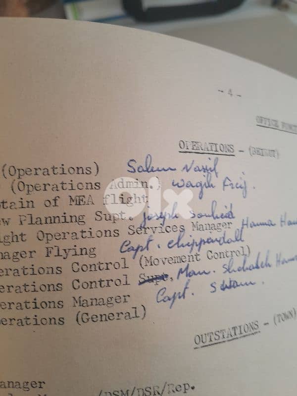 official MEA CODE BOOK issue nbr. 3 1972 complete 5