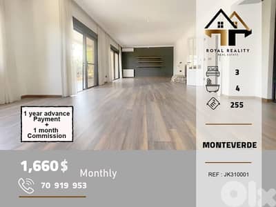 apartments for rent in monteverde metn شقق للايجار في مونتيفيردي متن