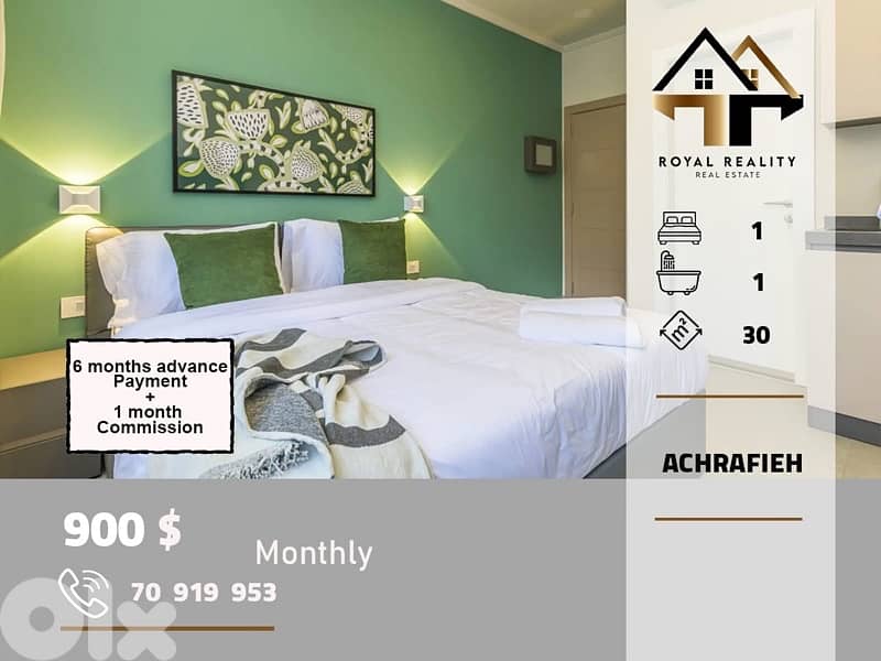 studio apartments for rent in Achrafieh beirut شقق للايجار في اشرفية 0