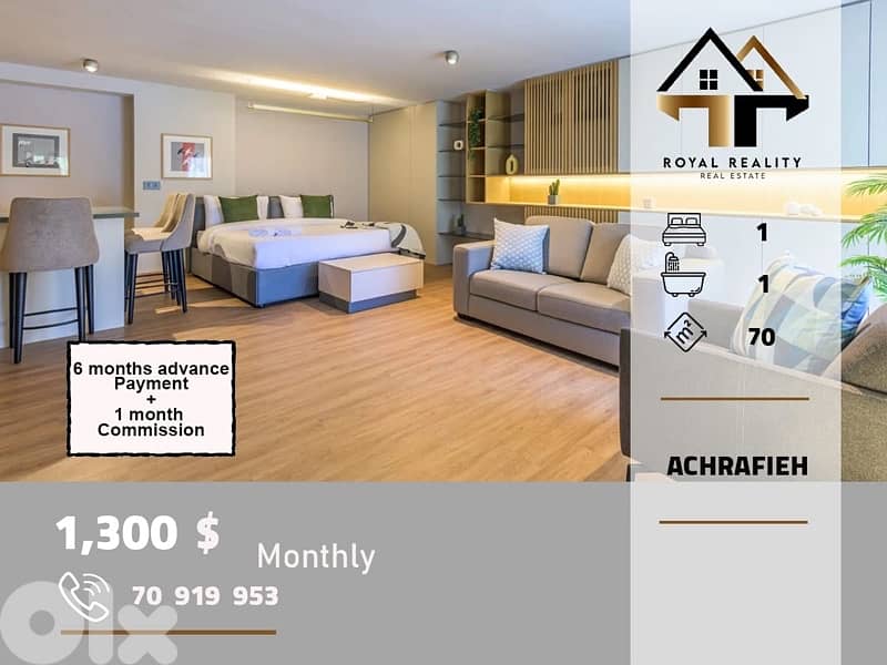 studio apartments for rent in Achrafieh beirut شقق للايجار في الاشرفية 0