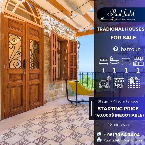 Traditional Lebanese Guesthouses for Sale !! 0