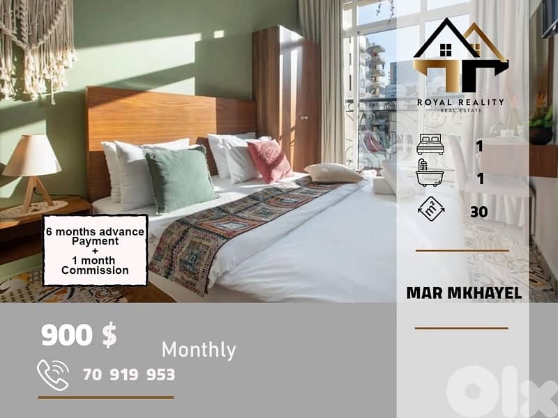 apartments for rent in mar mkhayel beirutشقق للايجار في مارمخايل بيروت 0