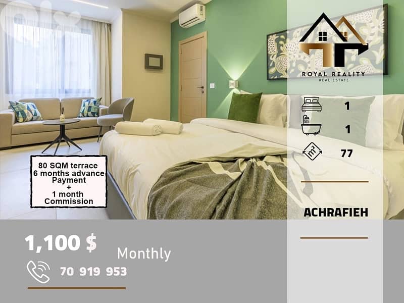 studio apartments for rent in Achrafieh beirut شقق للايجار في الاشرفية 0