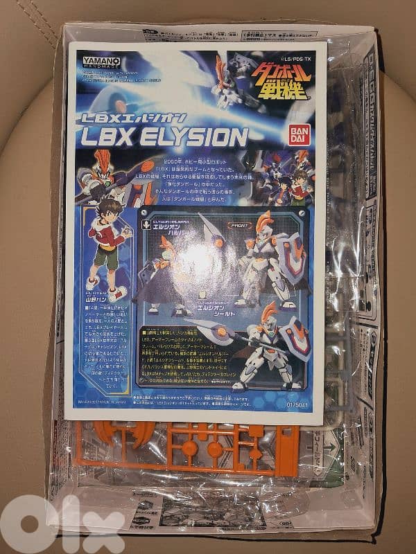 Genuine Bandai LBX Elyson 1