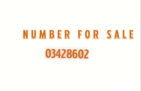 number for sale