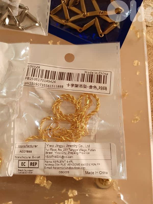 سنسيل للبيع ذهب برازيلي بعدون جديد سعر قطعة 5$ 2