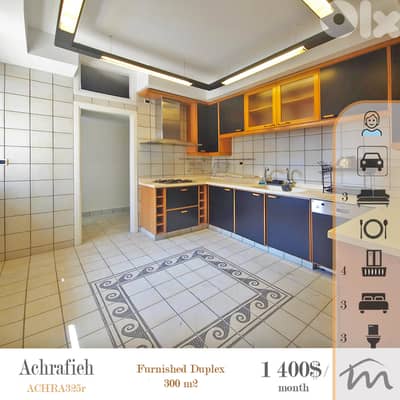 Ashrafieh-Sioufi | Furnished 300m² Duplex | 4 Balconies | Maid's Room