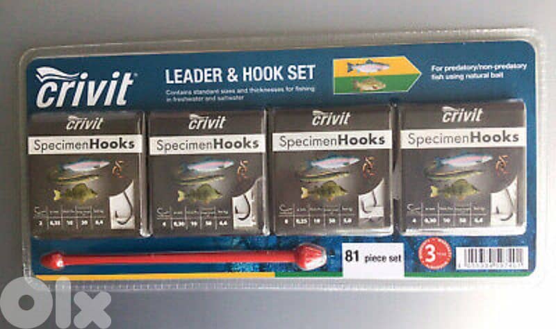 crivit hook & leader set 81pc 0