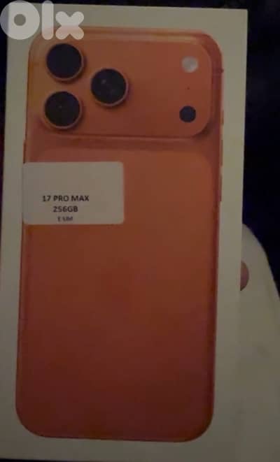 iphone 17 pro max