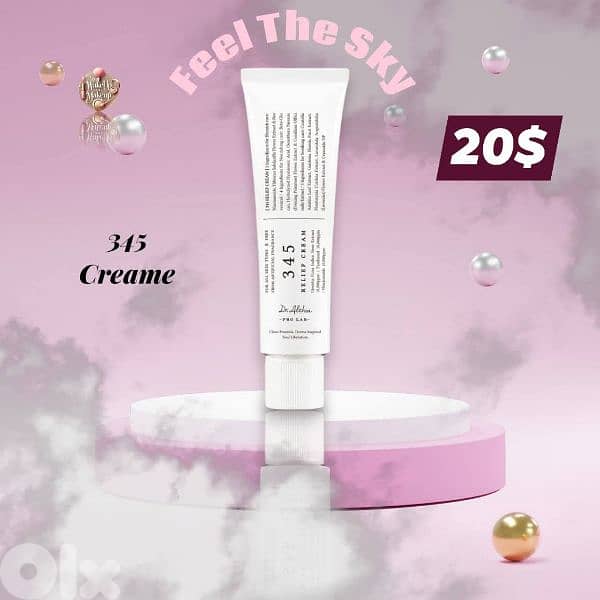 345 cream 0