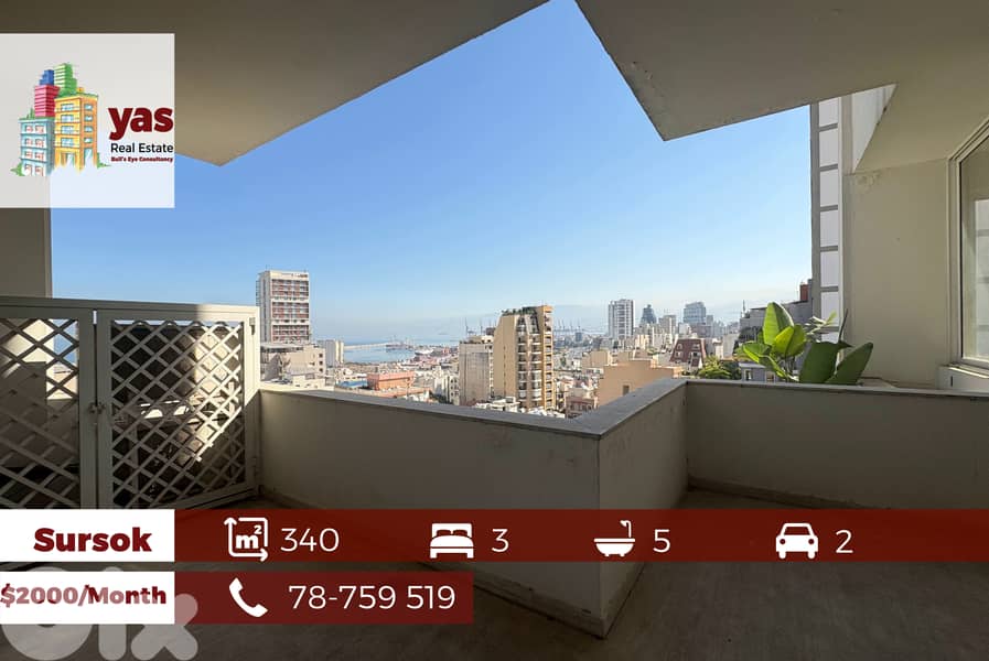 Achrafieh/Sersouk 340m2 | Rent|Lighted | Classy Street | Sea View | OH 0