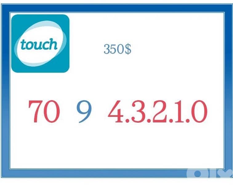 اي خط من هل ارقام المميز ة بس بي ٣٥٠$ عرض خاص 1