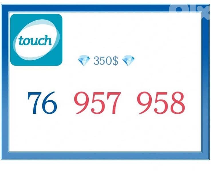 اي خط من هل ارقام المميز ة بس بي ٣٥٠$ عرض خاص 3