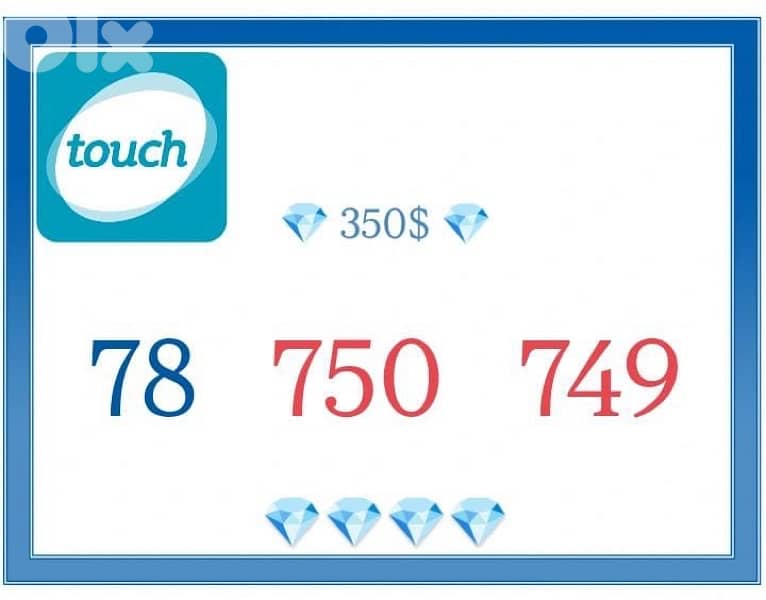 اي خط من هل ارقام المميز ة بس بي ٣٥٠$ عرض خاص 4