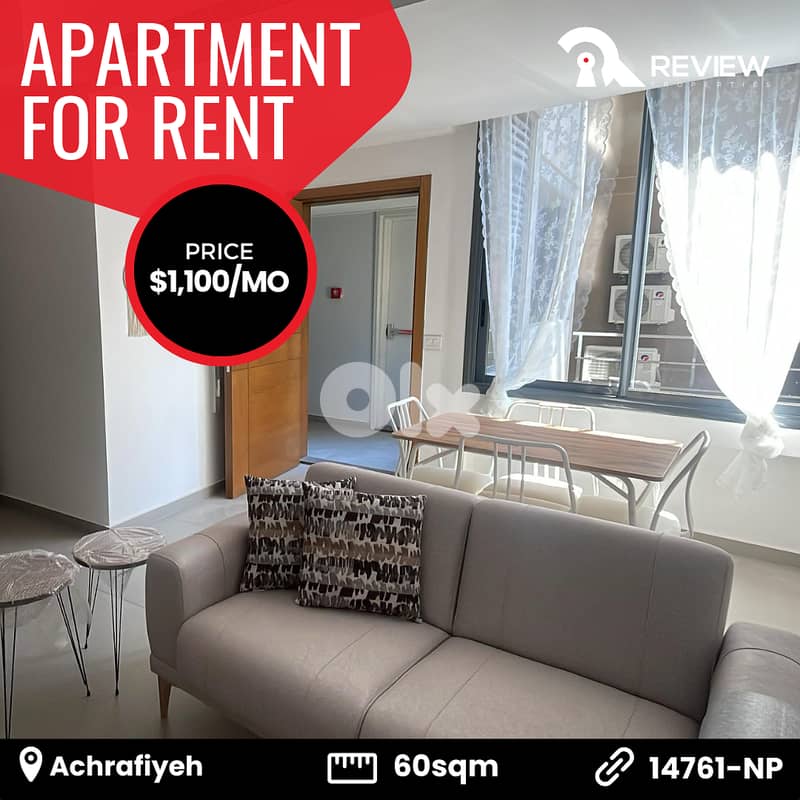 Furnished apartment for rent in Achrafiyeh شقة للايجار في الاشرفية 0