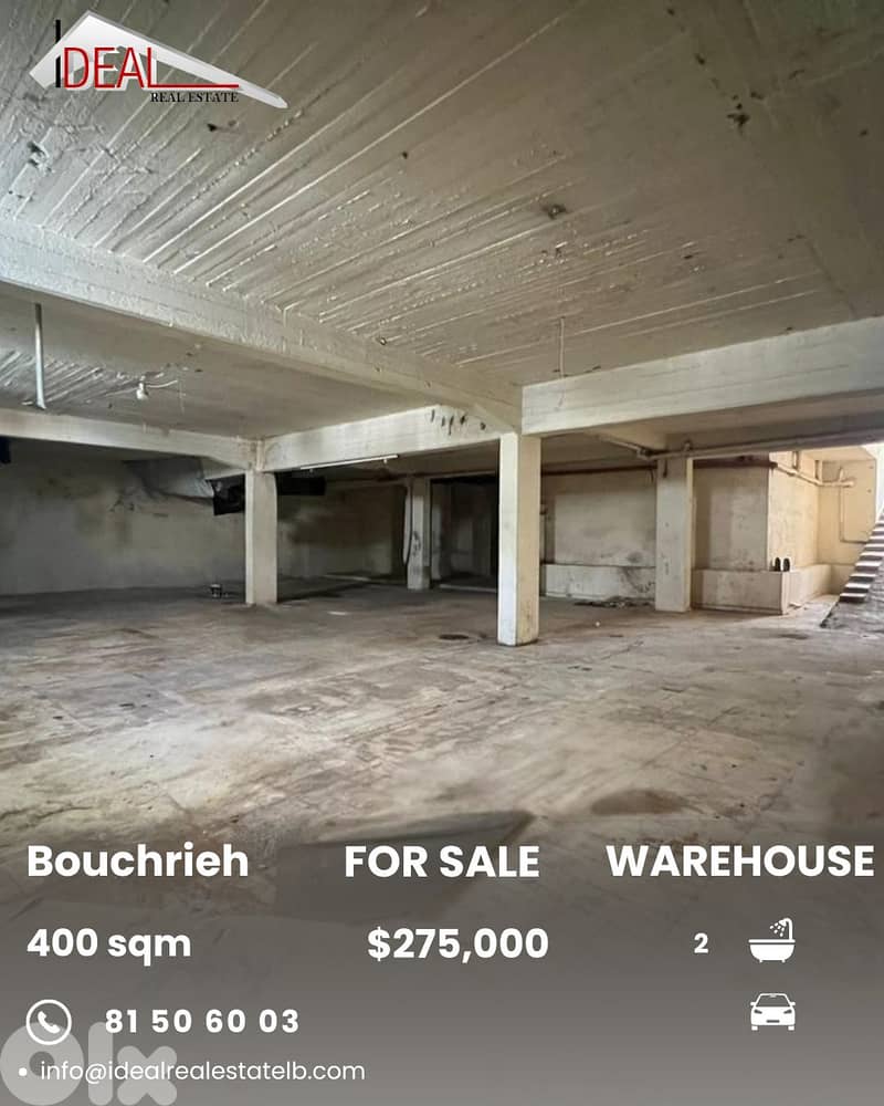 Warehouse for sale in Bouchrieh مستودع للبيع في البوشرية 0