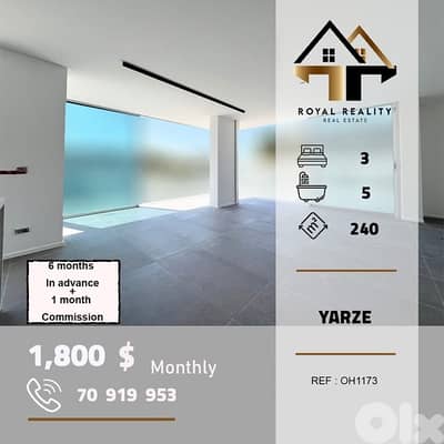 apartments for rent in yarzeh baabda شقق للايجار في اليرزة بعبدا