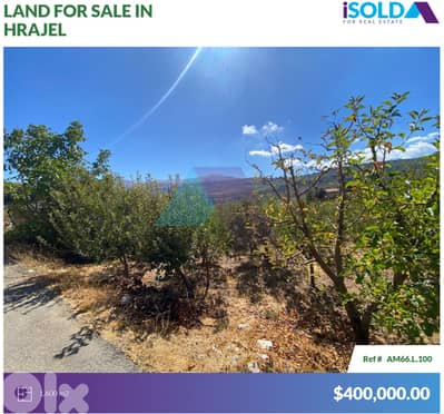 Land with Prime Location for sale in Hrajel - أرض للبيع في حراجل