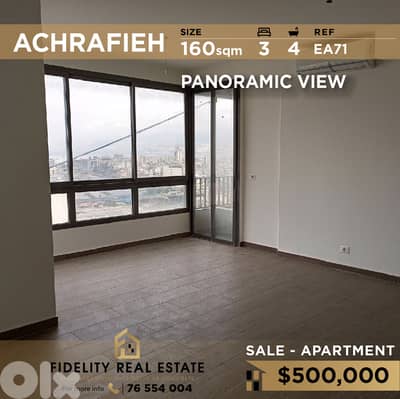 Apartment for sale in Achrafieh EA71 شقة للبيع في الأشرفية