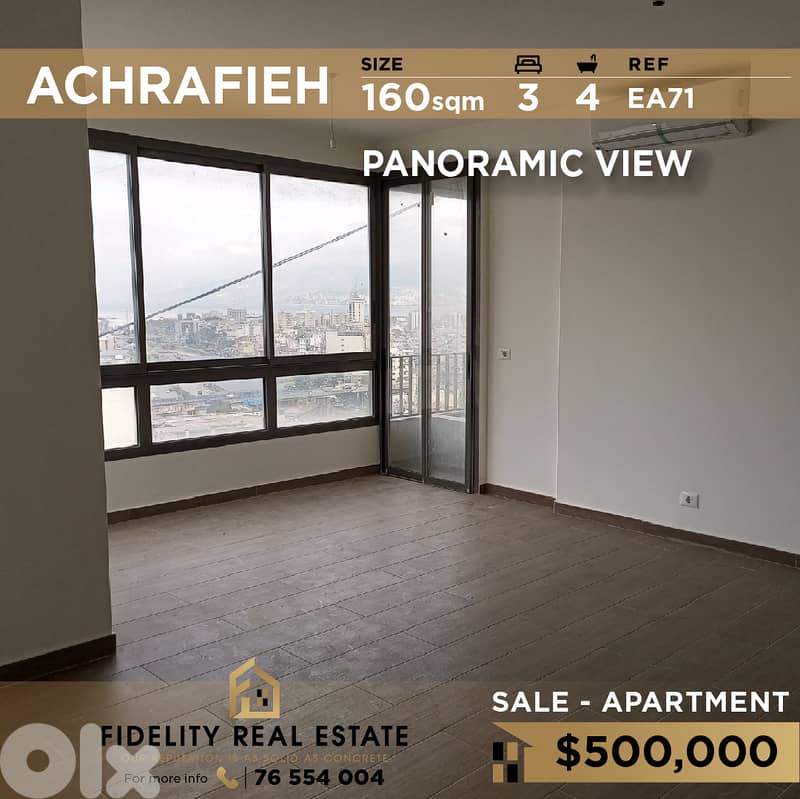 Apartment for sale in Achrafieh EA71 شقة للبيع في الأشرفية 0