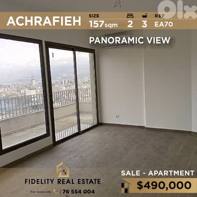 Apartment for sale in Achrafieh EA70 للبيع في الأشرفية