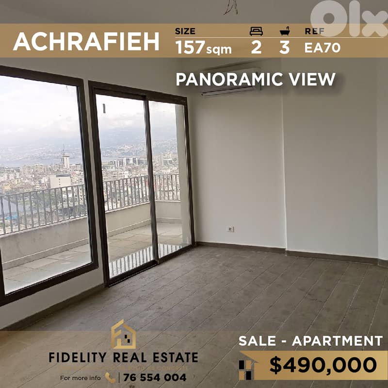 Apartment for sale in Achrafieh EA70 للبيع في الأشرفية 0