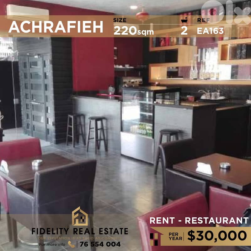 Restaurant for rent in Achrafieh EA163 مطعم لإيجار في الأشرفية 0