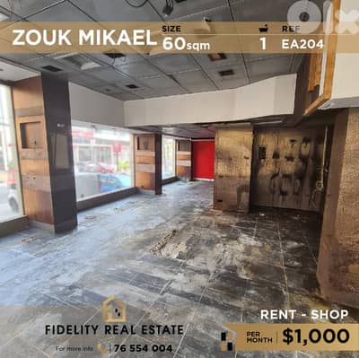 Shop for rent in Zouk Mikael EA204 محل تجاري للإيجارفي زوق مكايل